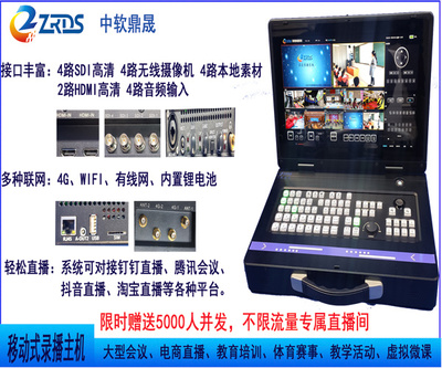 数字内容制作服务 高效课程制作参数详解