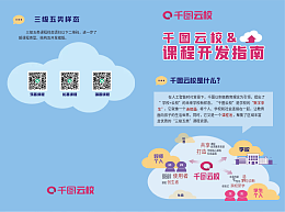 数字云模板图片在线制作 高效便捷的数字内容制作服务