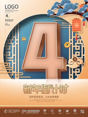 牛年数字2021在线制作 模板、图片与专业内容服务全解析