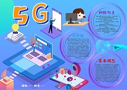 数字钱包模板图片在线制作与数字内容服务