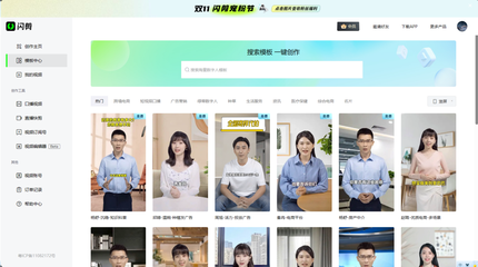 新零售生态圈重铸 数字人承载全链条AI能力实体化与数字内容制作服务